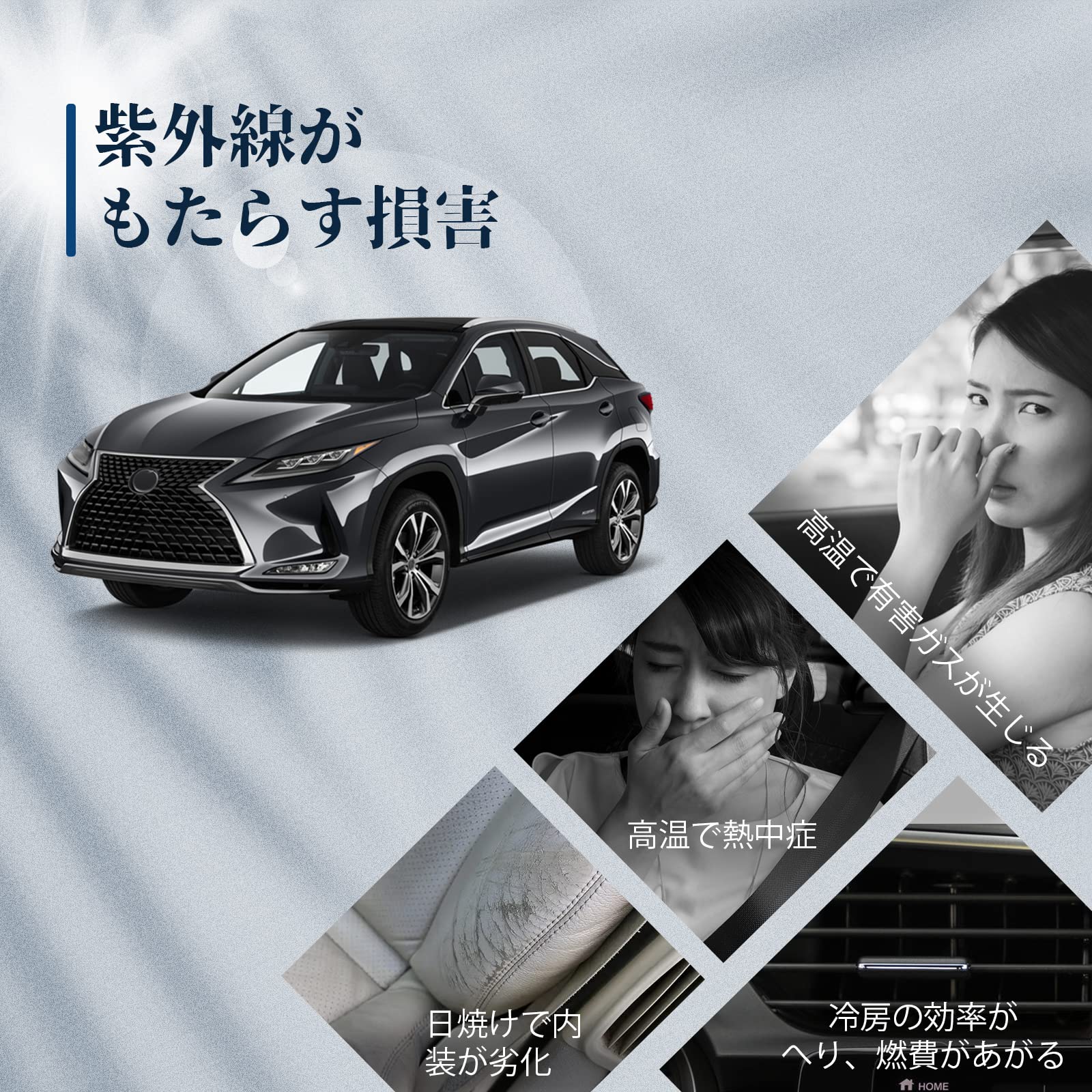 レクサスRX用 折りたたみサンシェード 黒 楽天市場】lexus サンシェード（サンシェード｜日除け用品